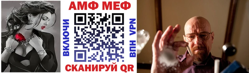 АМФЕТАМИН Розовый  Звенигород 