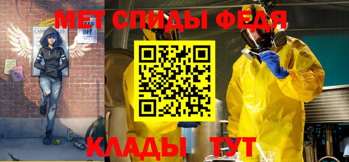 Амфетамин Premium  Amphetamine  Звенигород  Вход с VPN 