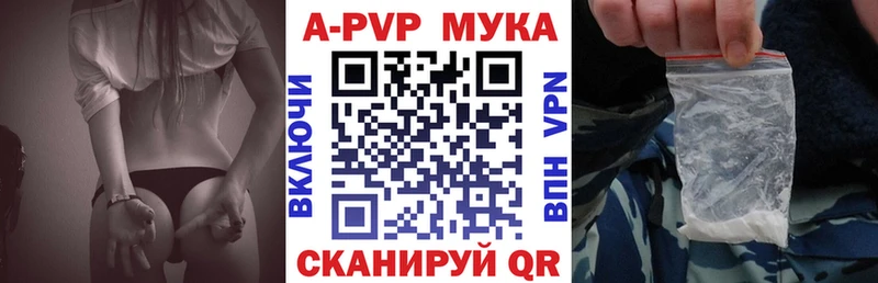 мориарти официальный сайт  где купить наркотик  Звенигород  APVP VHQ 