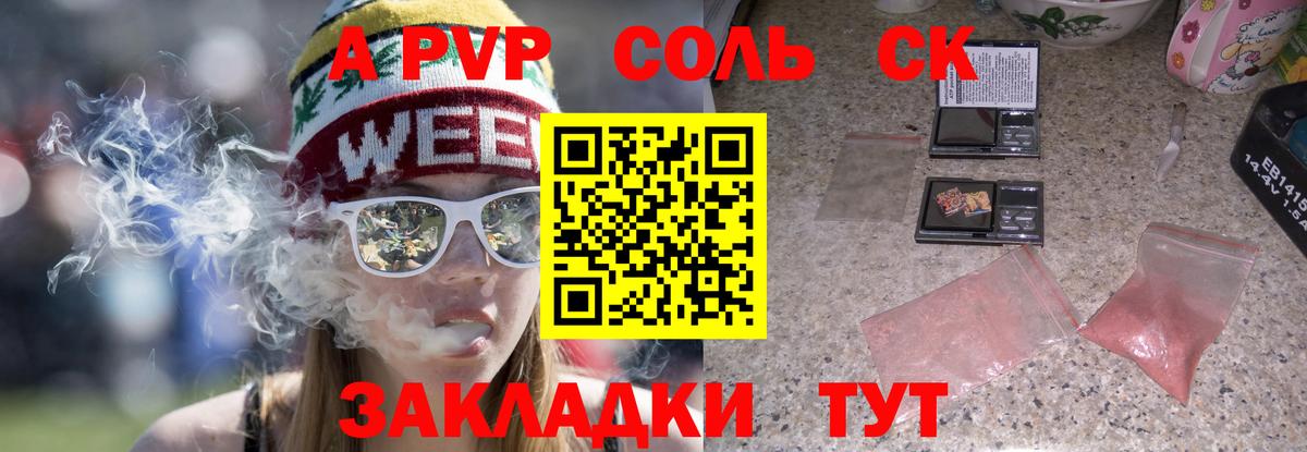 Звенигород  Alpha-PVP мука  где можно купить   Alpha-PVP  Вход с VPN  APVP VHQ  A PVP кристаллы 