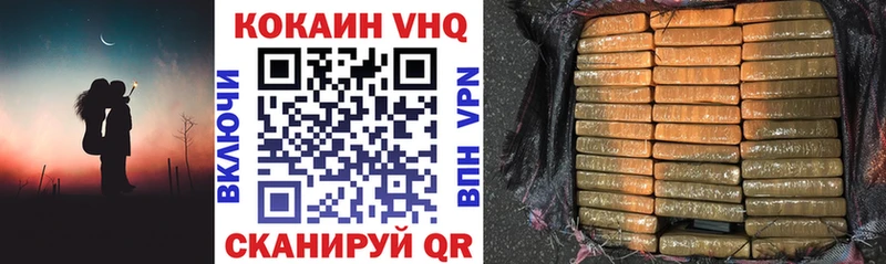 Кокаин 98% Звенигород