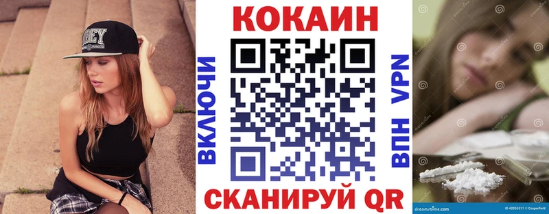 блэк спрут онион продажа наркотиков Звенигород COCAIN 97%