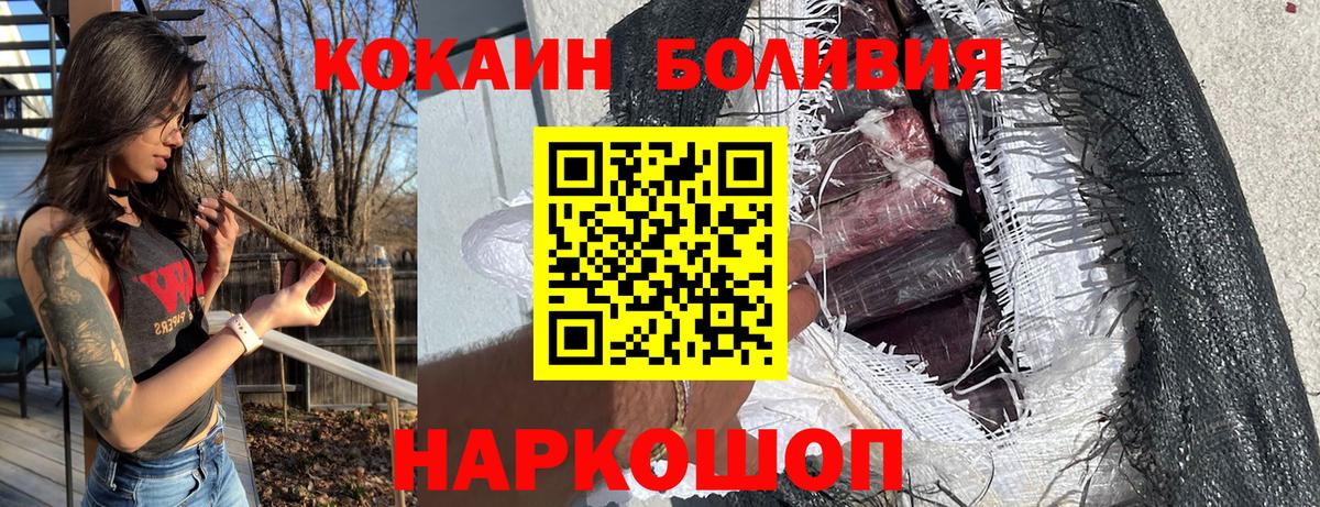 Cocaine Columbia Звенигород