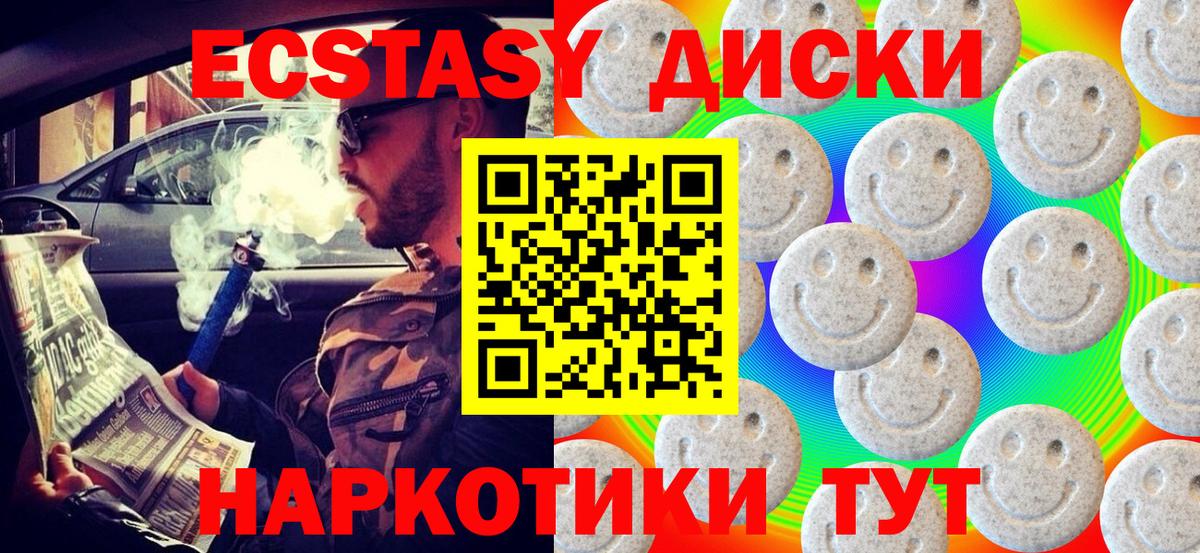 Звенигород  Ecstasy Дубай  Ecstasy Philipp Plein  Вход с VPN 