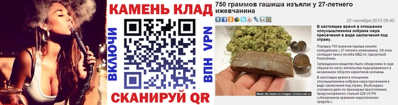 ГАШ Ice-O-Lator  купить закладку  Звенигород 