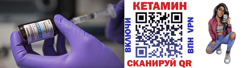 КЕТАМИН ketamine  Звенигород 