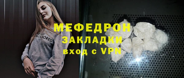 стаф Абаза