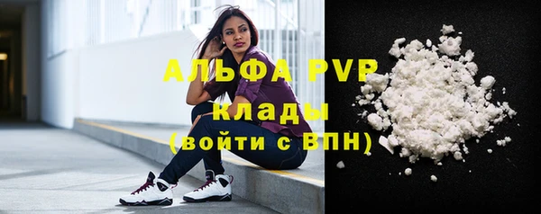 ALPHA PVP Алзамай