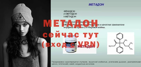 стаф Абаза