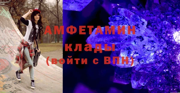ALPHA PVP Алзамай