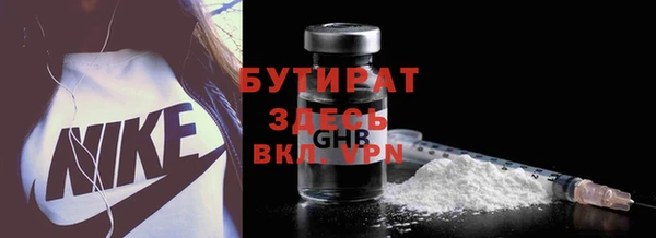 ALPHA PVP Алзамай