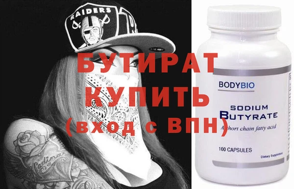 стаф Абаза