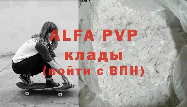 a pvp Алексин