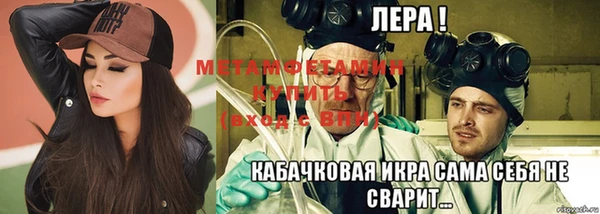 стаф Абаза