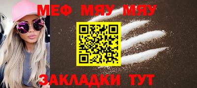 мдма Малоярославец