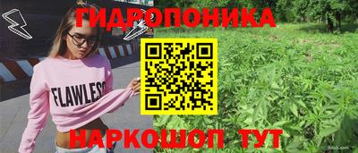 мдма Малоярославец