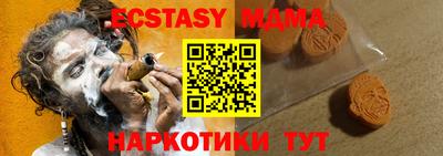 мдма Малоярославец