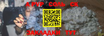mdpv Ликино-Дулёво