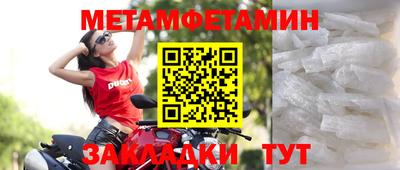 дмт Малгобек