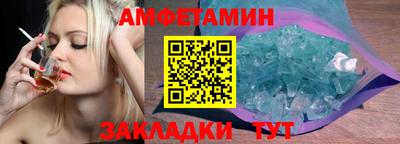 дмт Малгобек