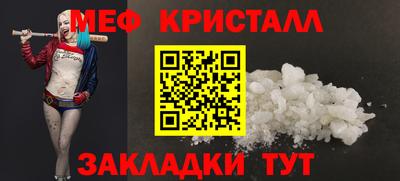 мдма Малоярославец