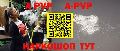 дурь Ливны