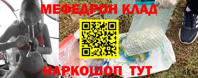 мдма Малоярославец