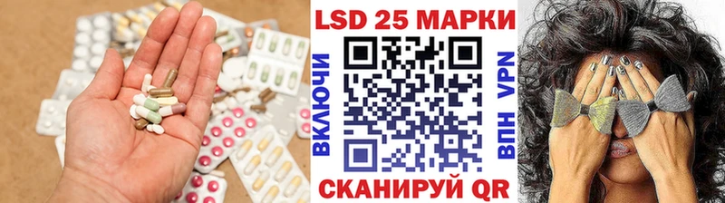 Лсд 25 экстази кислота  Звенигород 