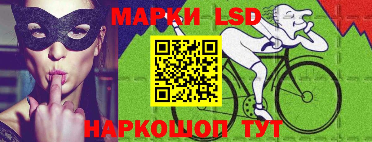 ЛСД экстази кислота  Вход с VPN  Звенигород  Лсд 25 экстази кислота 
