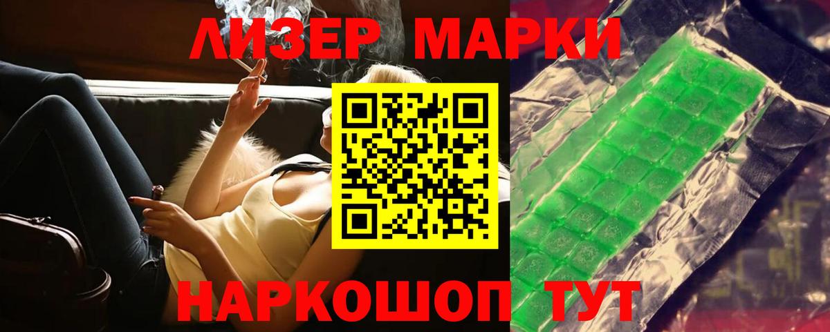 ЛСД экстази кислота Звенигород