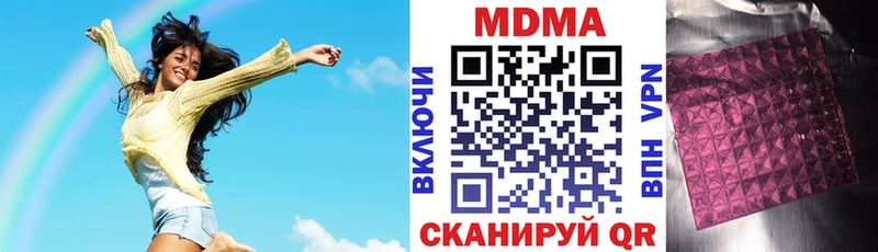 цены   дарк нет состав  МДМА кристаллы  Звенигород 