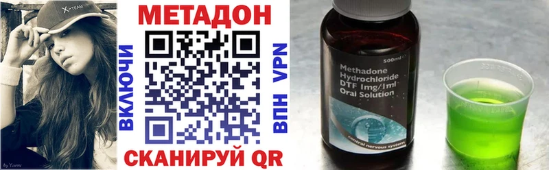 Метадон белоснежный  Звенигород 