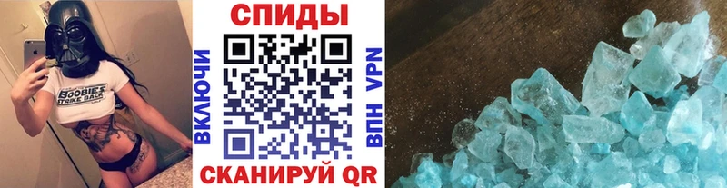 МЕТАМФЕТАМИН Methamphetamine Звенигород