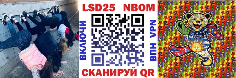 Марки 25I-NBOMe 1500мкг купить наркотик Звенигород