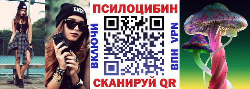 Псилоцибиновые грибы мухоморы  Звенигород 