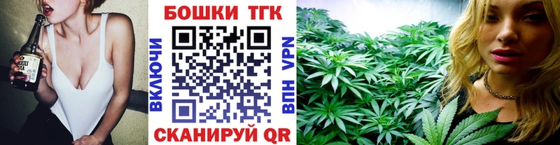 Канабис SATIVA & INDICA  где купить наркотик  blacksprut как войти  darknet Telegram  Звенигород 