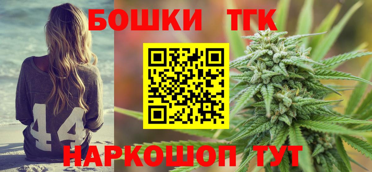 Марихуана LSD WEED  Бошки марихуана план  Бошки марихуана SATIVA & INDICA  Вход с VPN  Звенигород 